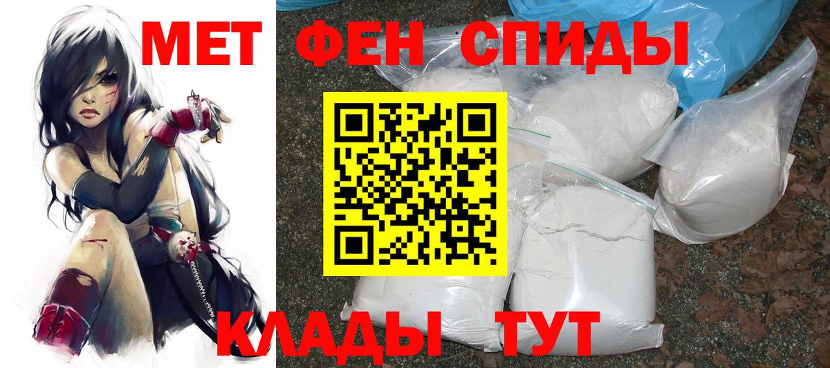 Балтийск  АМФЕТАМИН  Вход с VPN  АМФ 97%  Amphetamine 