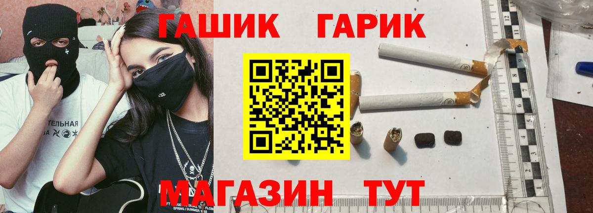 Балтийск  Вход с VPN  МАРИХУАНА  Меф МЯУ МЯУ   ГАШИШ  ГАШИШ 