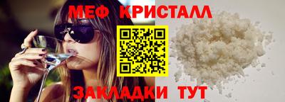 гашик Кунгур