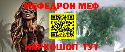 гашик Кунгур