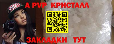 соль курить ск Кулебаки
