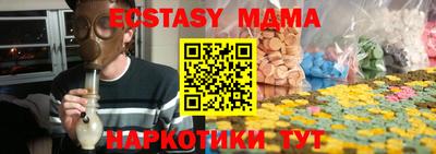 гашик Кунгур