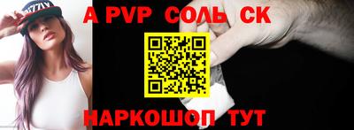 круглые Кумертау