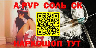 гашик Кунгур