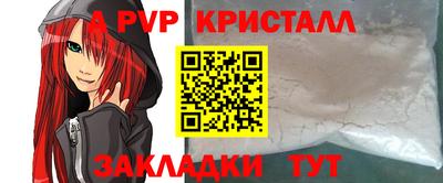 соль курить ск Кулебаки