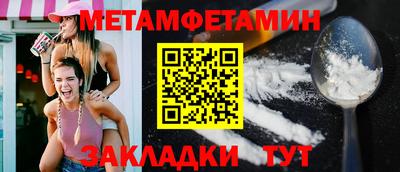 соль курить ск Кулебаки