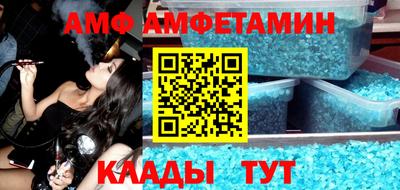 соль курить ск Кулебаки