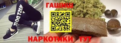 гашик Кунгур