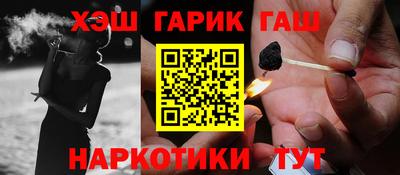 гашик Кунгур