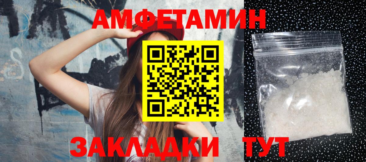 Первитин витя  Первитин витя  Вход с VPN  Балтийск 