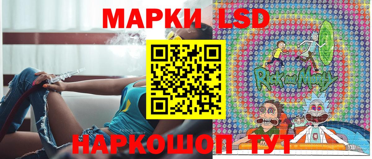 Марки N-bome 1500мкг  Марки N-bome 1500мкг  Балтийск  Вход с VPN 