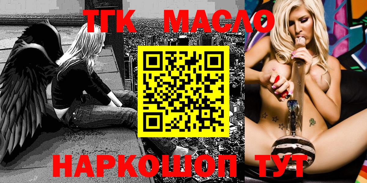 МДМА Балтийск