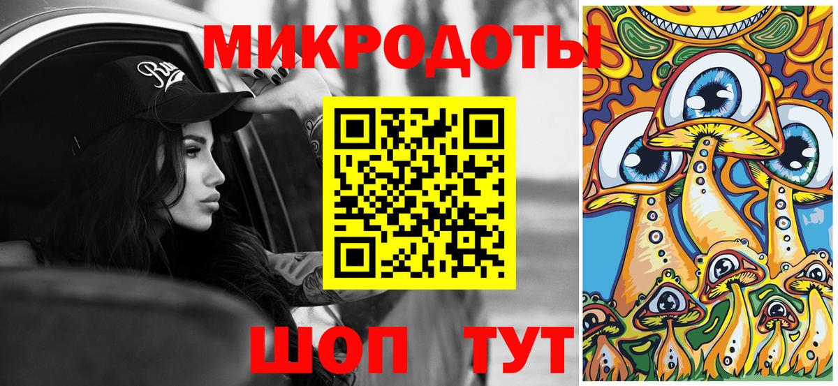 Балтийск  Псилоцибиновые грибы GOLDEN TEACHER  Вход с VPN 